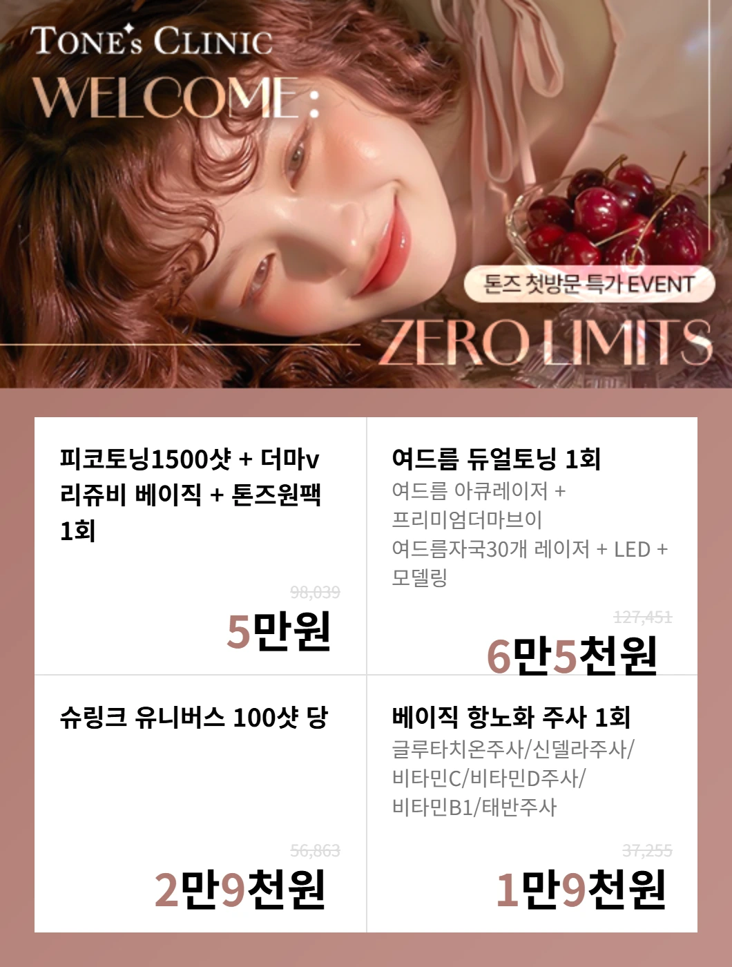 팝업